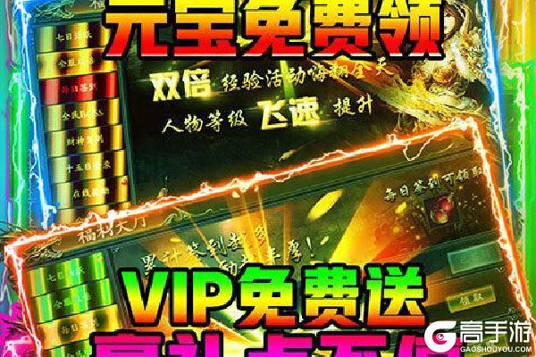怒剑传奇