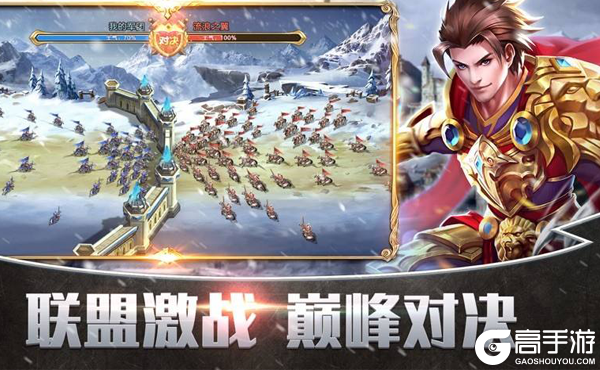剑与英雄