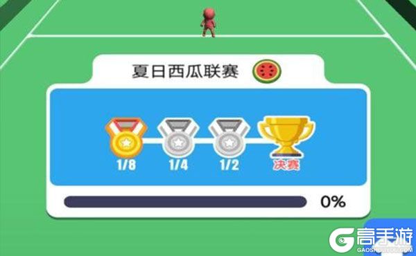 甩锅给队友