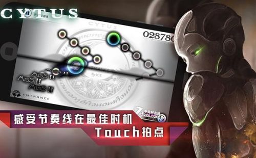 音乐世界