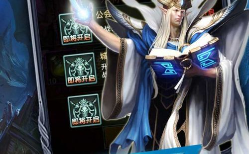龙之幻想
