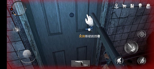 标准难度通关教程截图2