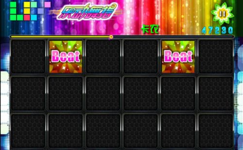 乐动舞指Free