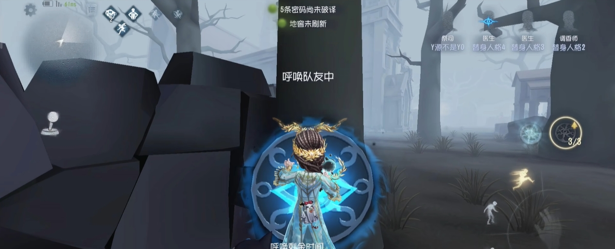 第五人格祭司有什么打法思路