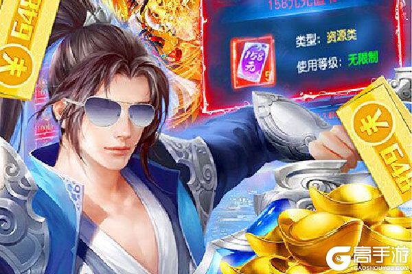 笑傲仙途