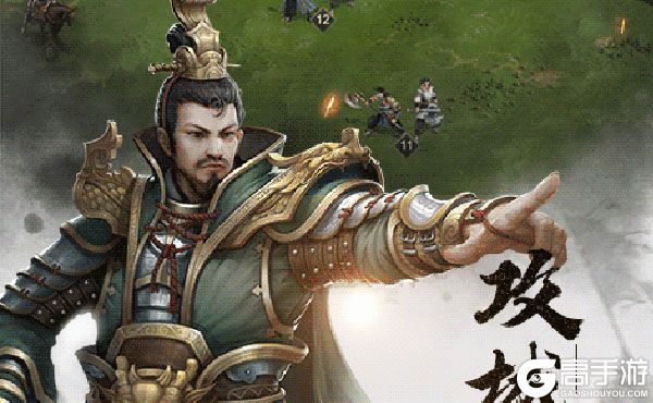 国战三国志