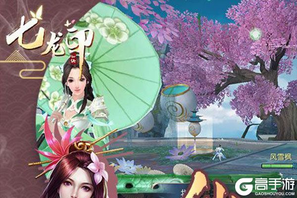 七龙印ol