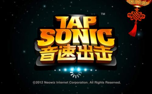 音速出击