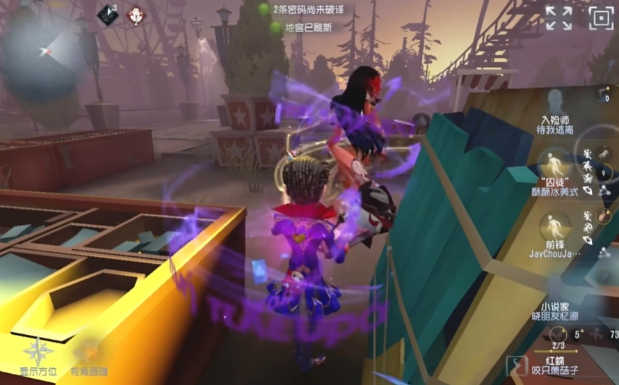 第五人格玩小说家有什么技巧