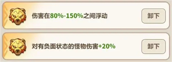 永远的蔚蓝星球河掌柜技能介绍及图腾推荐