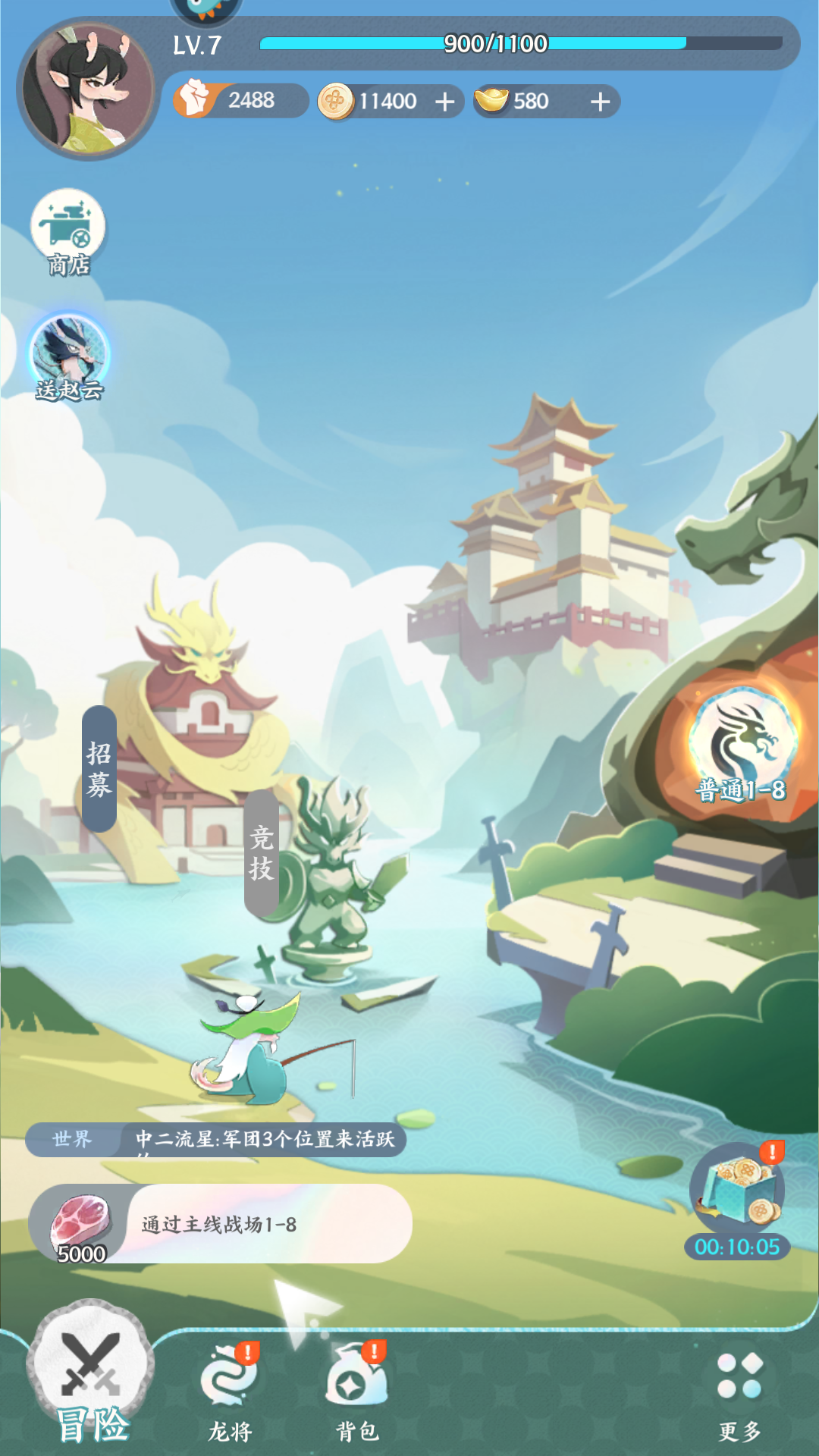 新手玩法1