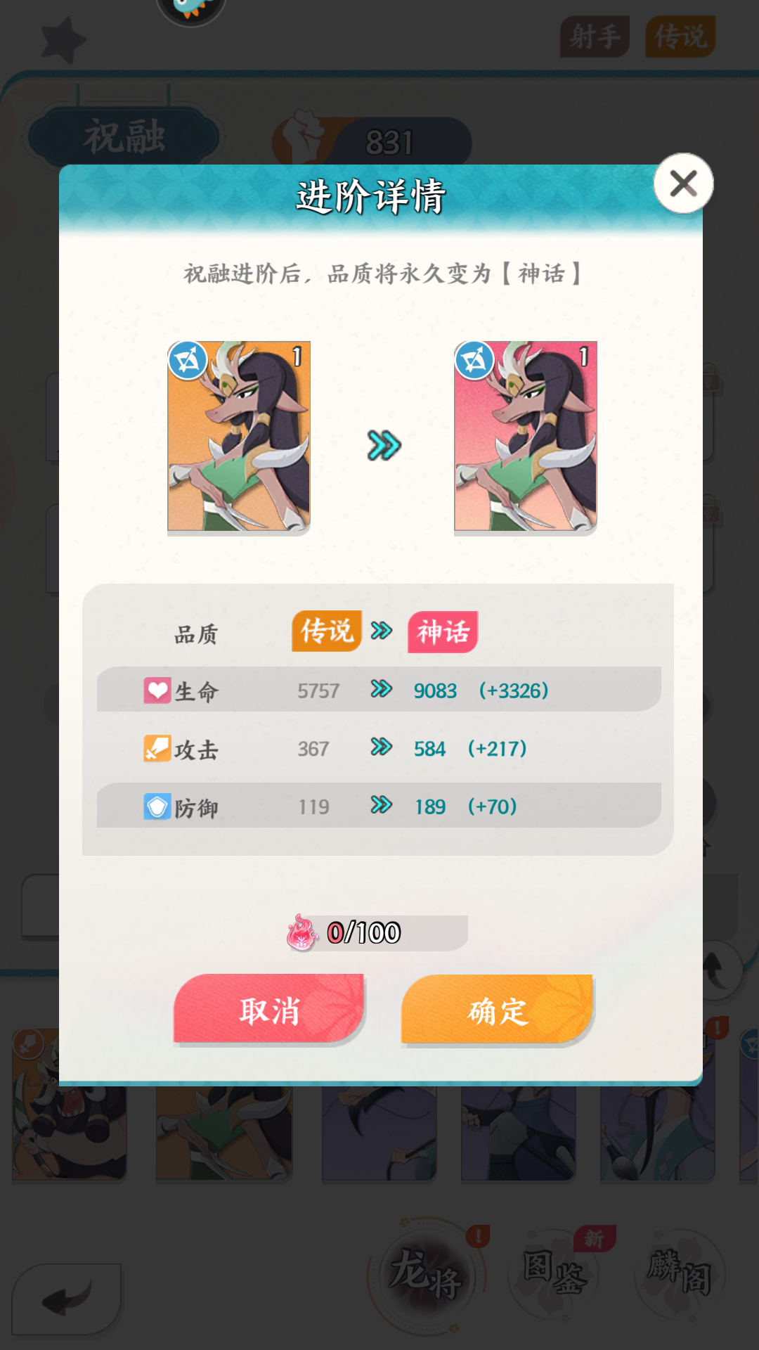 新手玩法4