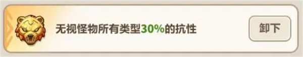永远的蔚蓝星球河掌柜技能介绍及图腾推荐