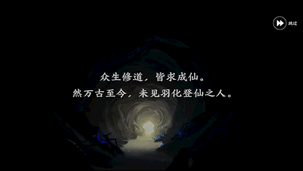 新手攻略2