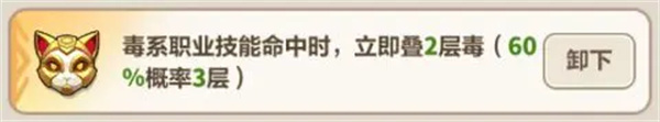 永远的蔚蓝星球河掌柜技能介绍及图腾推荐