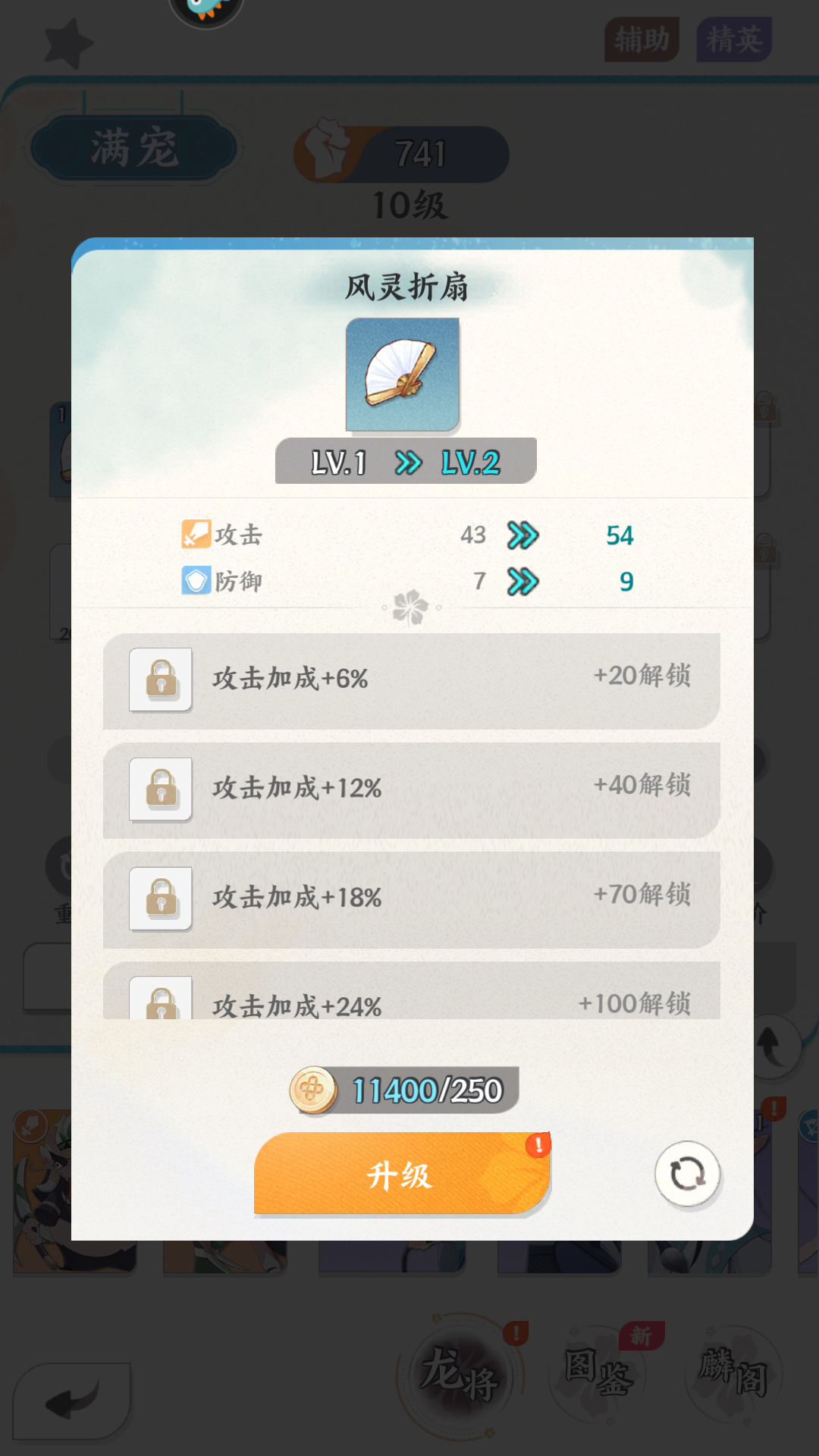 新手玩法5