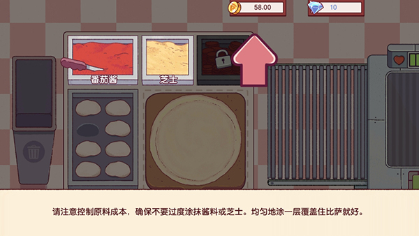 玩法攻略4