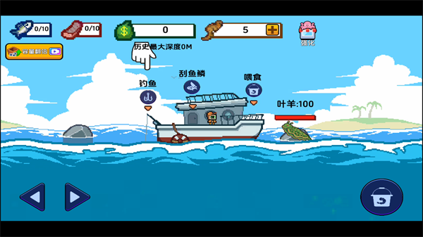 游戏攻略截图1