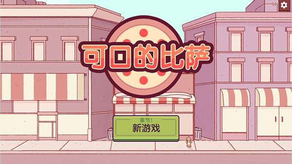 玩法攻略1