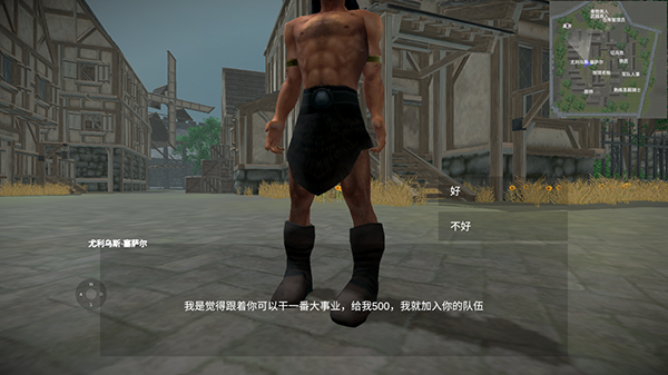 怎么玩2