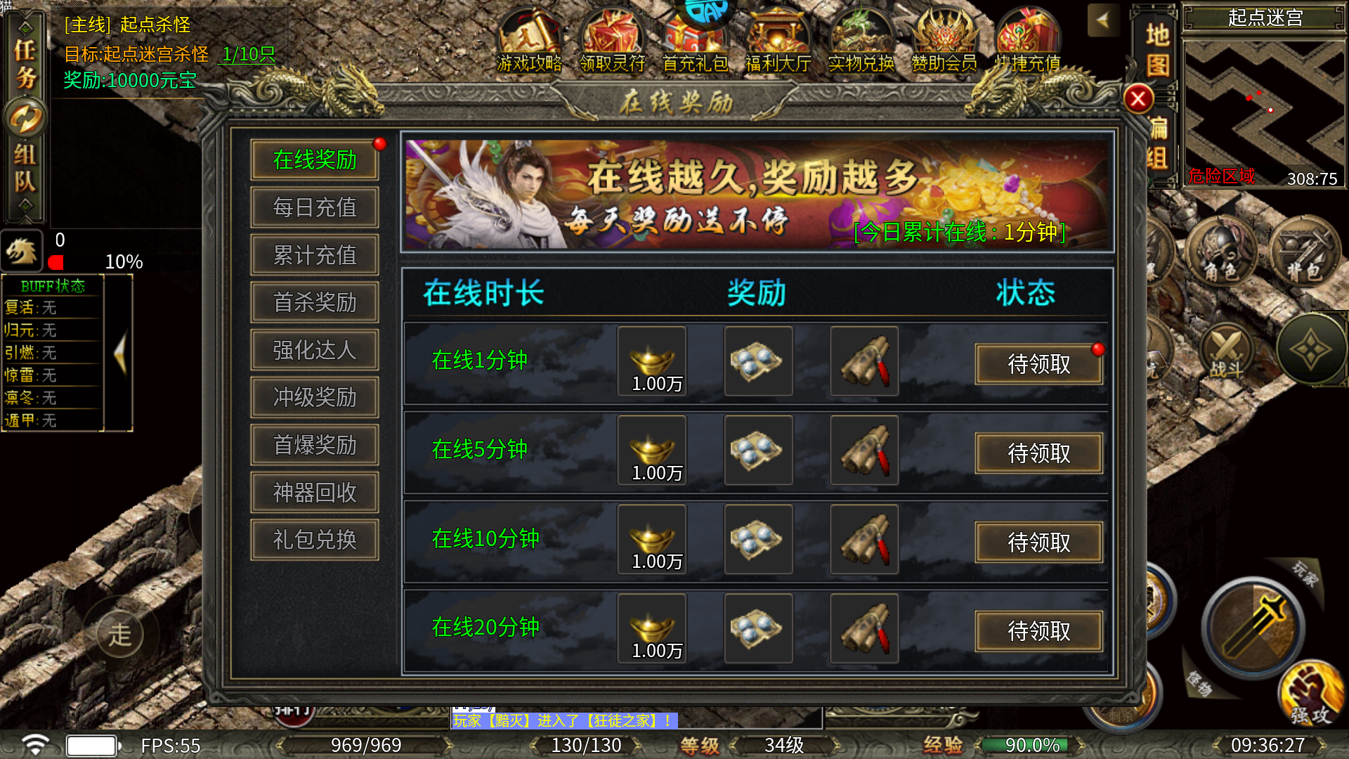 福利领取3