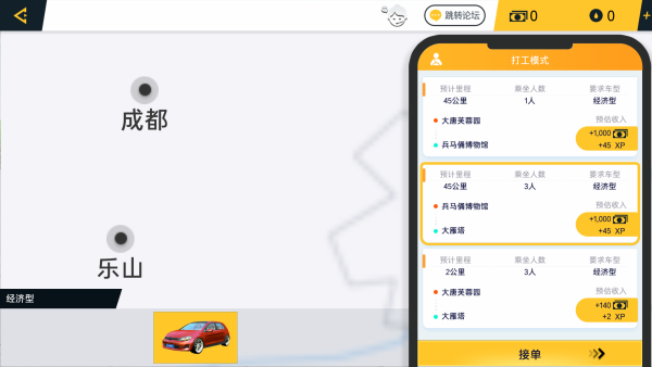 怎么玩截图3