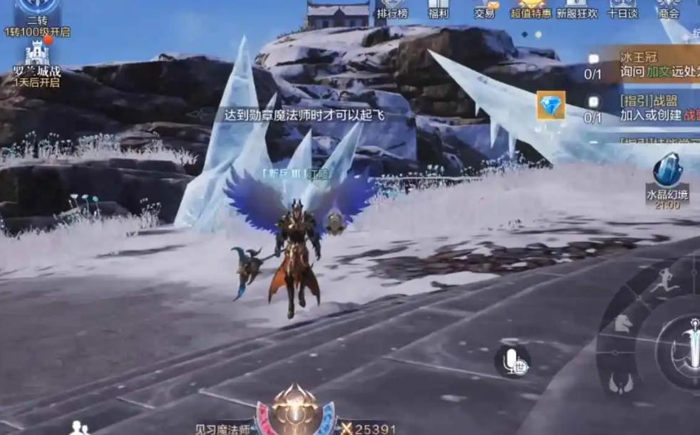 全民奇迹哪个职业适合团队合作