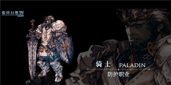 职业介绍1