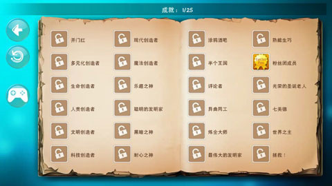 玩法介绍截图4
