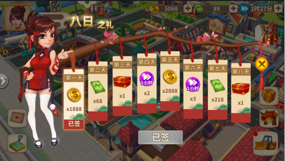 福利介绍截图6