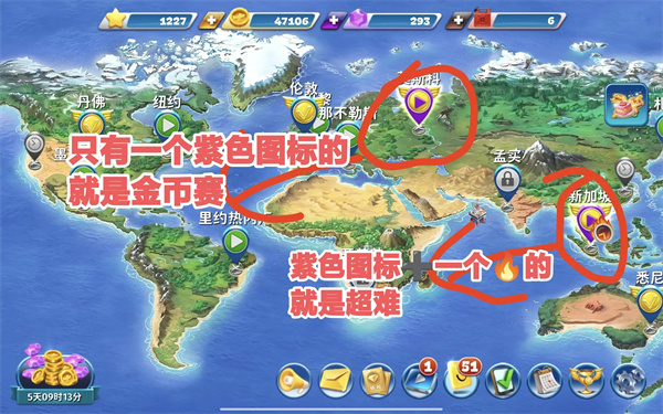 比赛玩法介绍2