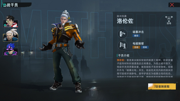 洛伦佐