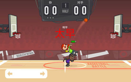 游戏攻略截图2