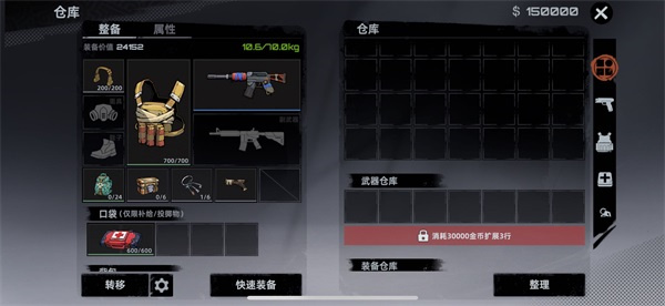 攻略指南1