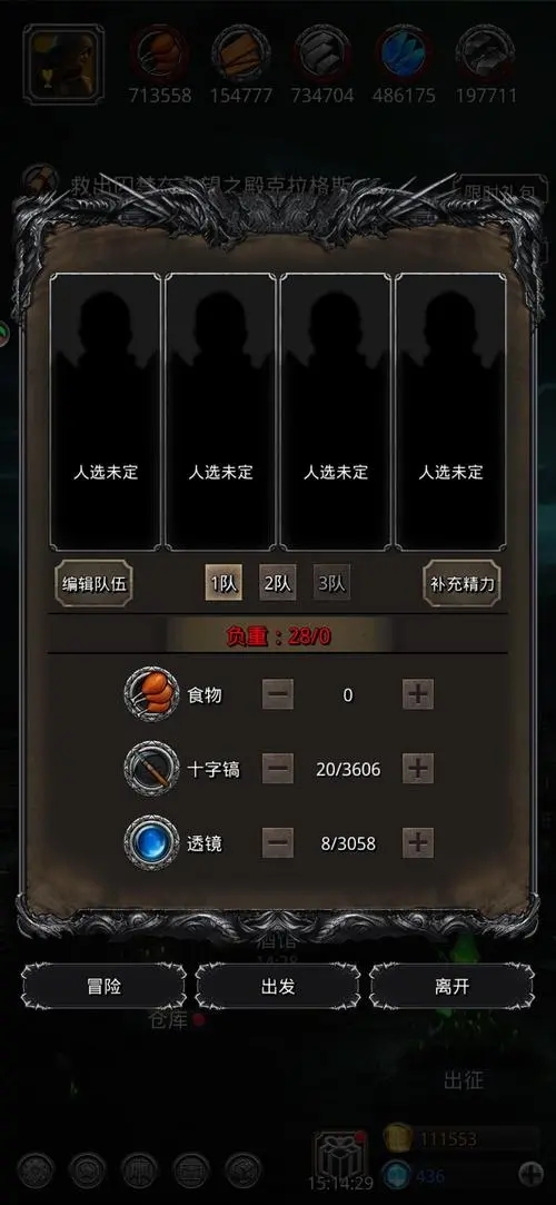 如何在地下城堡2中开启副本