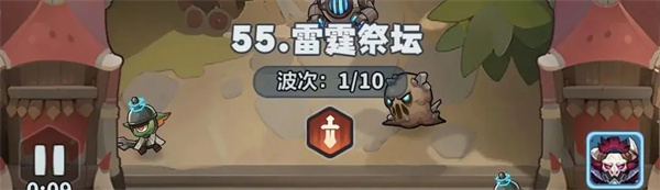 永远的蔚蓝星球51-55关通关攻略
