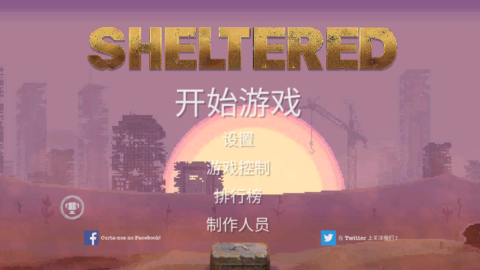 怎么玩截图1