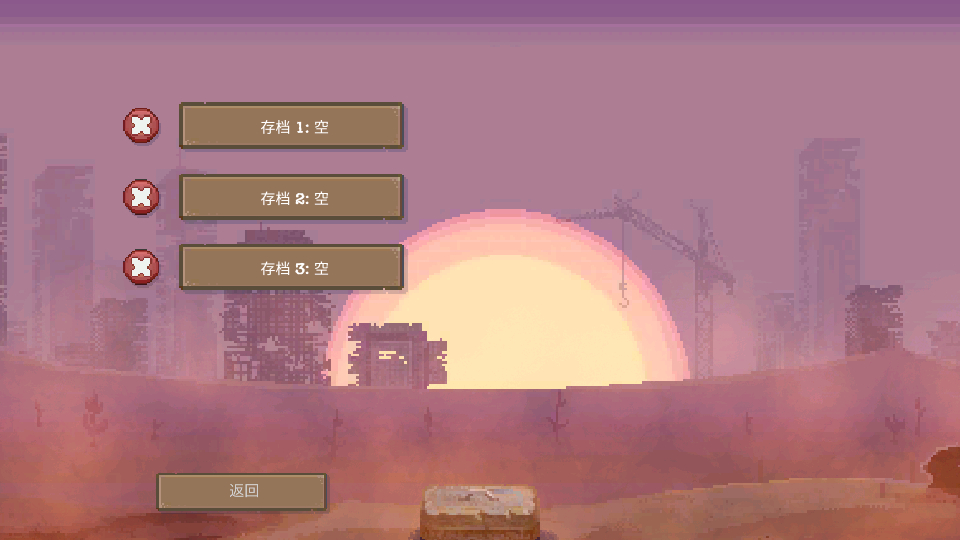 怎么玩截图2