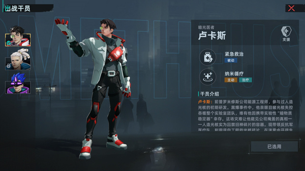 卢卡斯