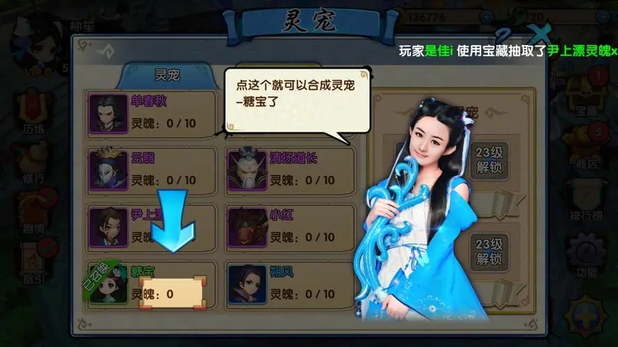 奇蛋生物道路与浮桥机制介绍说明
