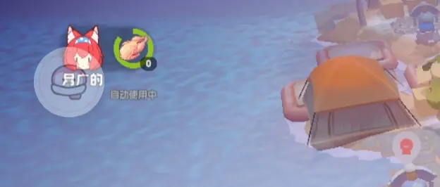 新手攻略截图1