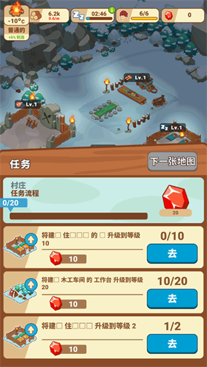 新手攻略8