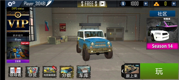 新手攻略3