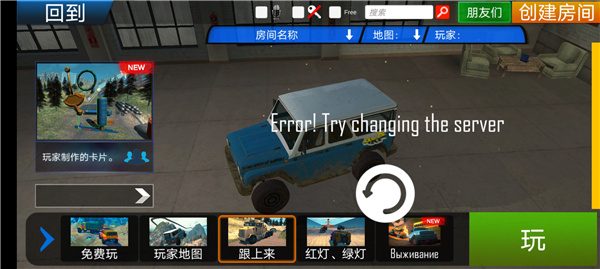 新手攻略4