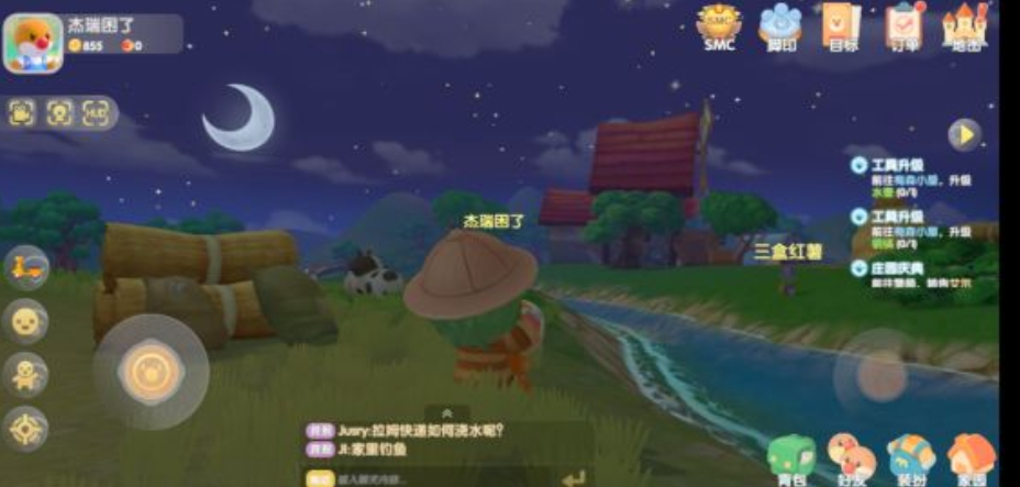 想要买摩尔庄园蘑菇投掷物应该去哪里