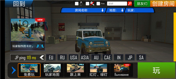 新手攻略6