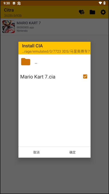 攻略截图3
