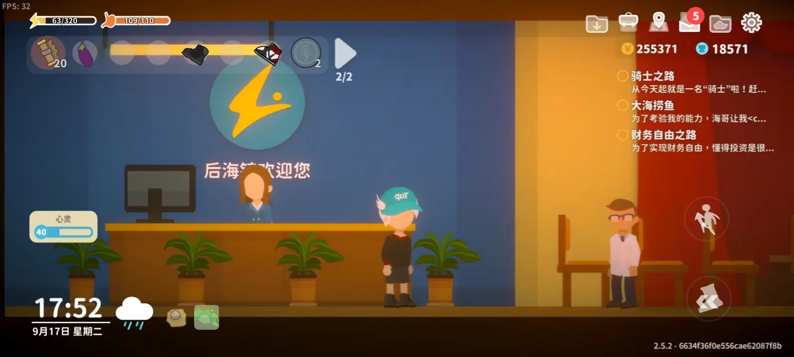 快速赚钱1