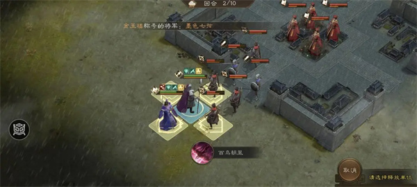 新三国志曹操传西凉悍将关卡攻略