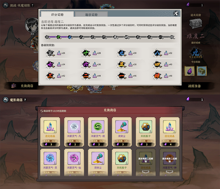 新手攻略11